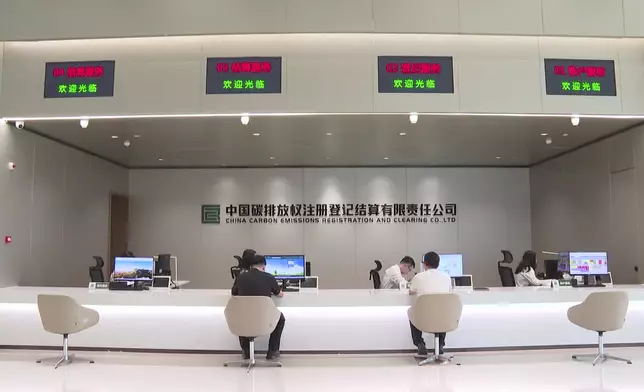 影片截圖 CGTN圖片