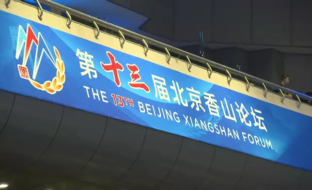 影片截圖 CGTN圖片