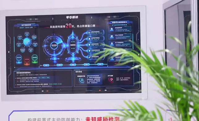 影片截圖 CGTN圖片