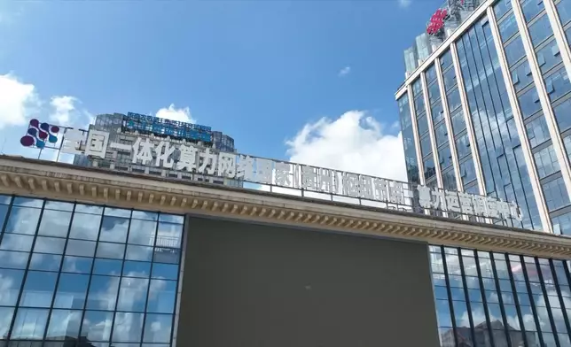 影片截圖 CGTN圖片