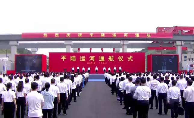 影片截圖 CGTN圖片