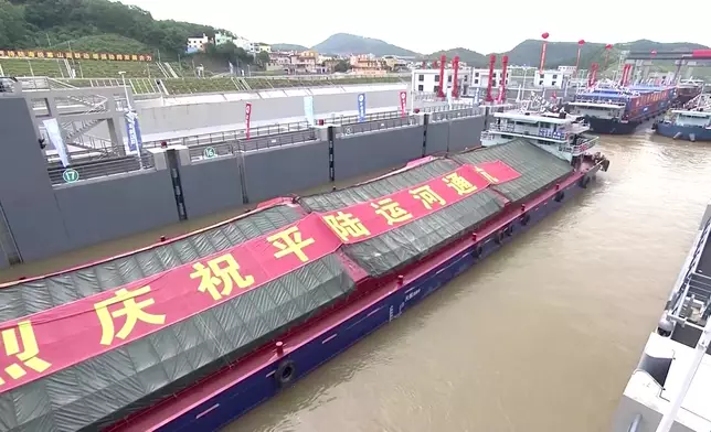 影片截圖 CGTN圖片