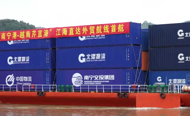影片截圖 CGTN圖片