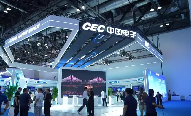 影片截圖 CGTN圖片