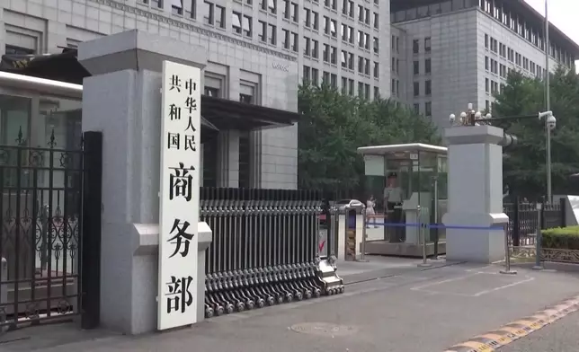 影片截圖 CGTN圖片