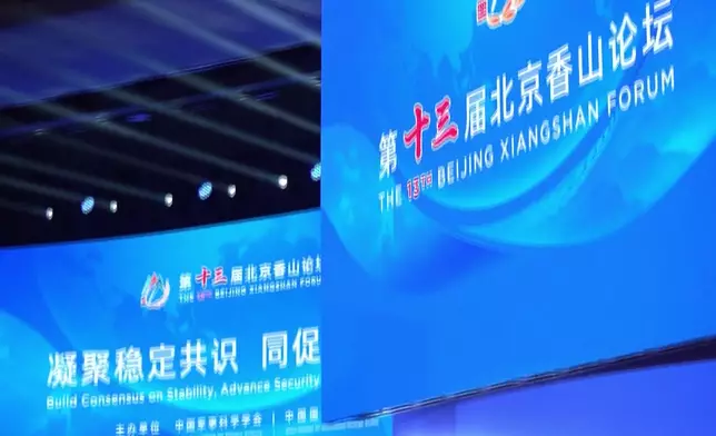 影片截圖 CGTN圖片