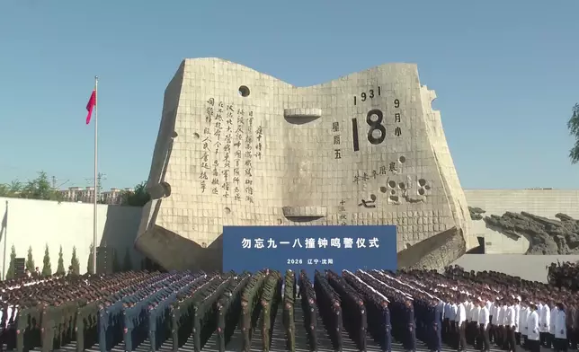 影片截圖 CGTN圖片