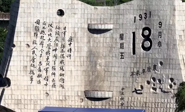 影片截圖 CGTN圖片