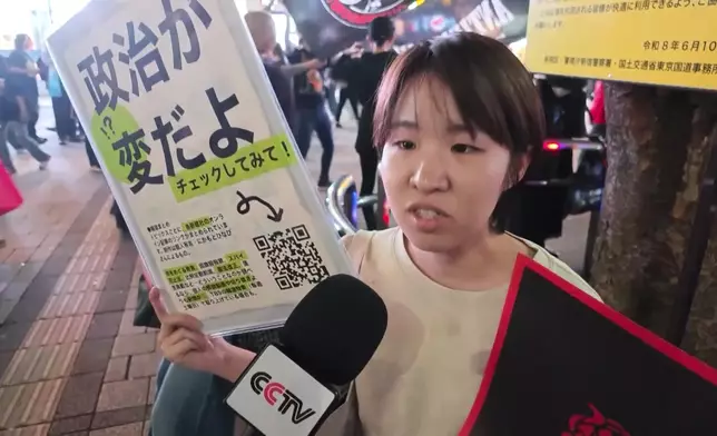 影片截圖 CGTN圖片