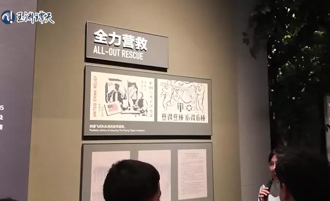 影片截圖 CGTN圖片