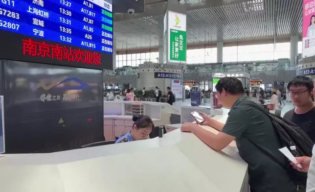 影片截圖 CGTN圖片
