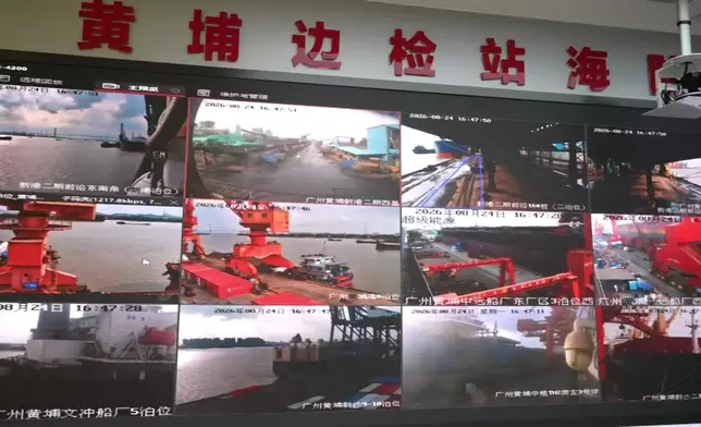 影片截圖 CGTN圖片