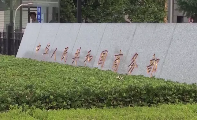 影片截圖 CGTN圖片