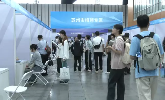 影片截圖 CGTN圖片