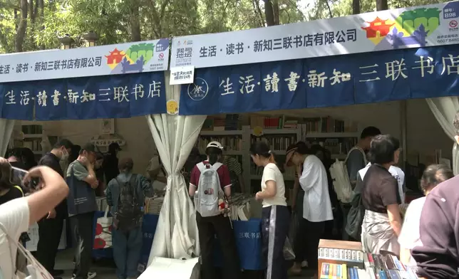影片截圖 CGTN圖片