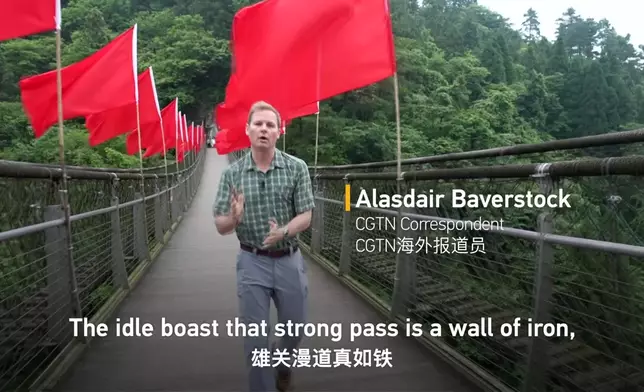 影片截圖 CGTN圖片