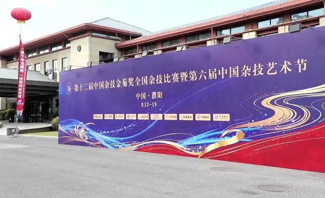 影片截圖 CGTN圖片