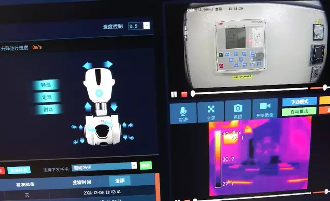 影片截圖 CGTN圖片