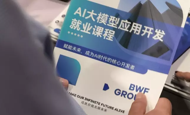 影片截圖 CGTN圖片