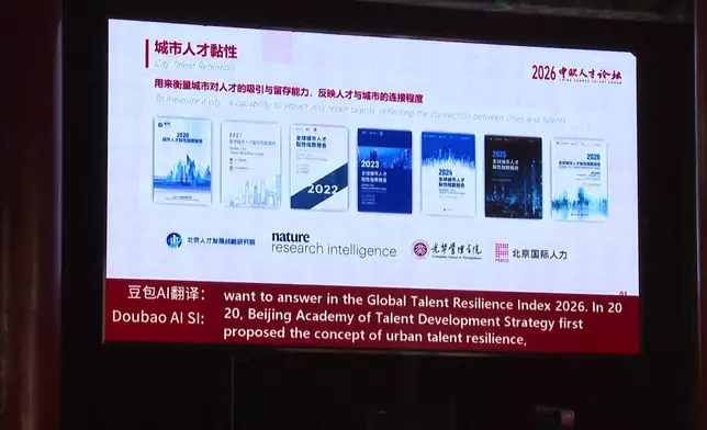 影片截圖 CGTN圖片