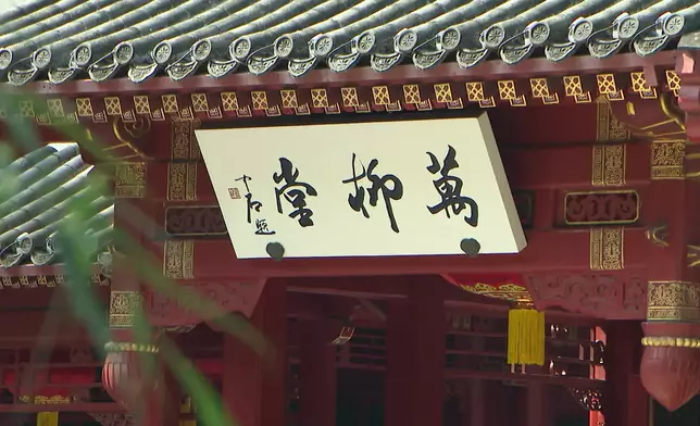 影片截圖 CGTN圖片
