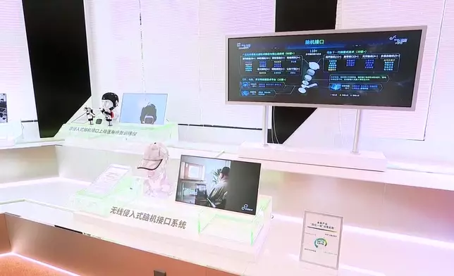 影片截圖 CGTN圖片
