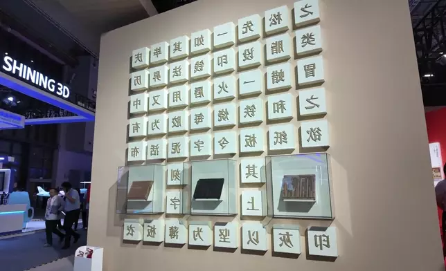 影片截圖 CGTN圖片