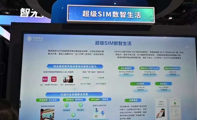 影片截圖 CGTN圖片