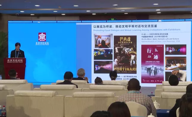 影片截圖 CGTN圖片