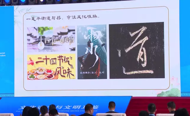 影片截圖 CGTN圖片