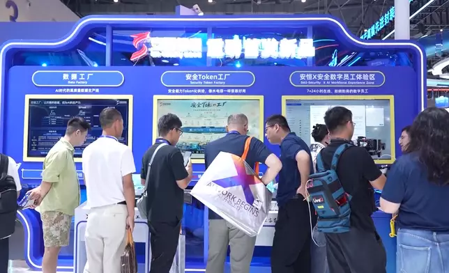 影片截圖 CGTN圖片