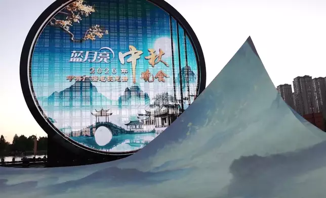 影片截圖 CGTN圖片