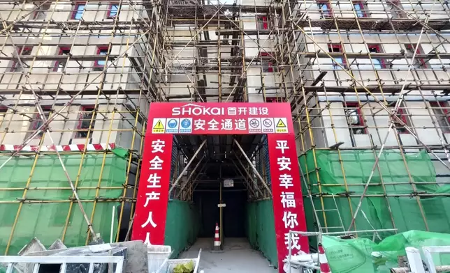 影片截圖 CGTN圖片