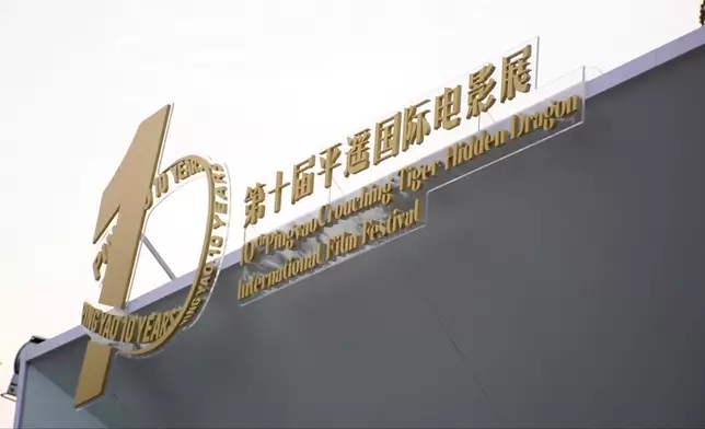 影片截圖 CGTN圖片