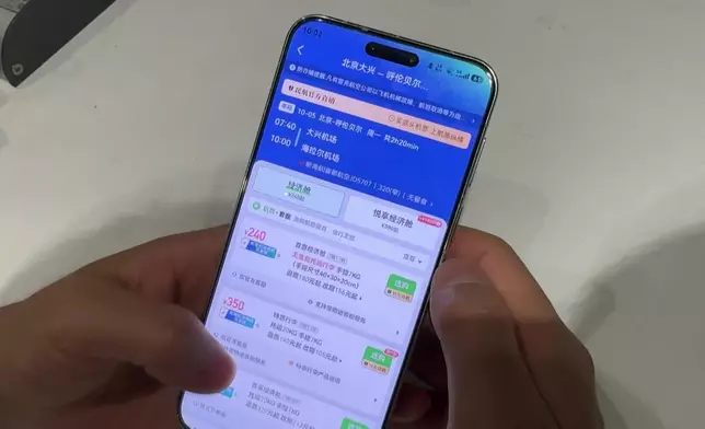 影片截圖 CGTN圖片