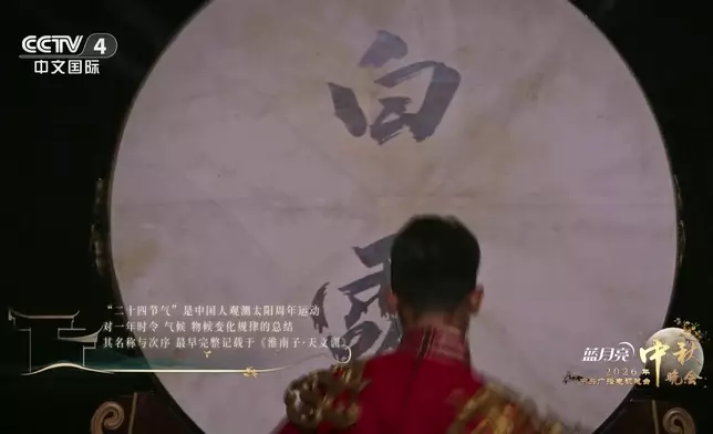 影片截圖 CGTN圖片