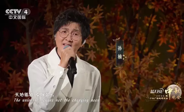 影片截圖 CGTN圖片