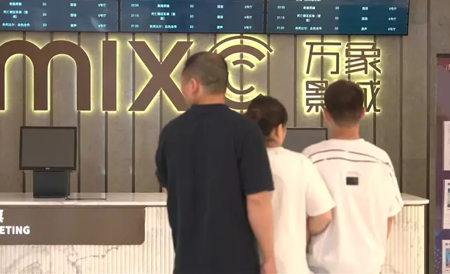 影片截圖 CGTN圖片