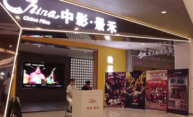 影片截圖 CGTN圖片