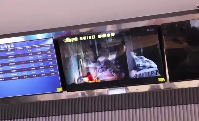 影片截圖 CGTN圖片