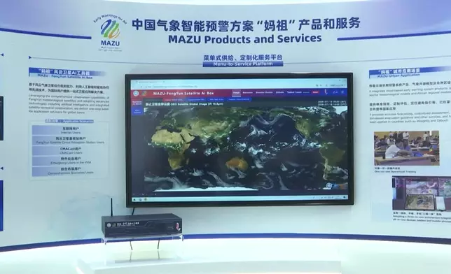 影片截圖 CGTN圖片