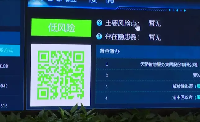 影片截圖 CGTN圖片