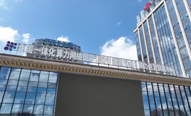 影片截圖 CGTN圖片