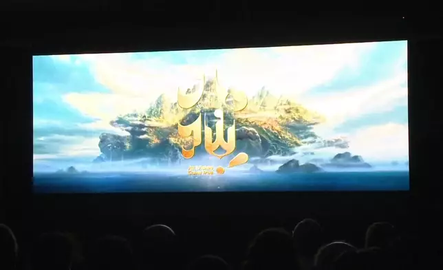 影片截圖 CGTN圖片
