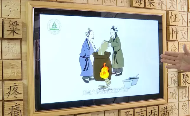 影片截圖 CGTN圖片