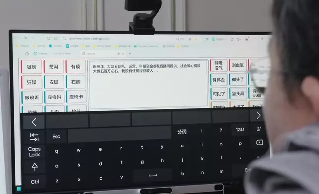 影片截圖 CGTN圖片