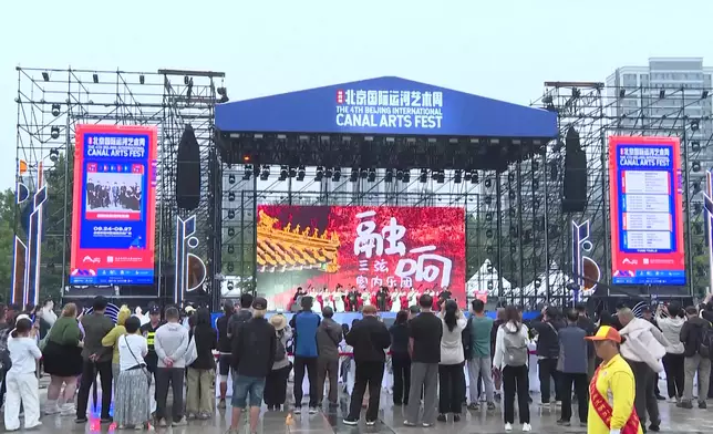 影片截圖 CGTN圖片