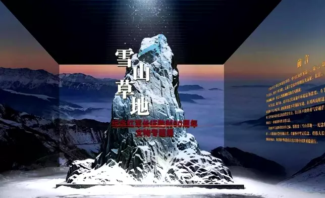 影片截圖 CGTN圖片