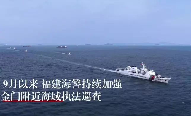 影片截圖 CGTN圖片