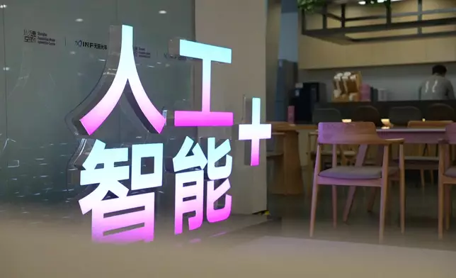 影片截圖 CGTN圖片